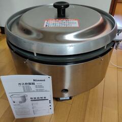 リンナイ 業務用 炊飯器 2021年製 5升炊き 使用期間 約６...