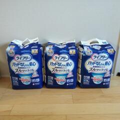 【新品】ライフリー　大人用オムツ　Mサイズ　まとめて3点