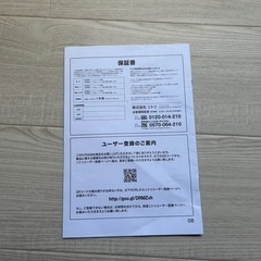 ニトリ フロアランプの画像