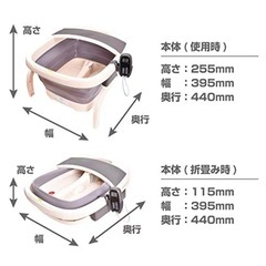 折りたたみフットバス タイマー機能、バブル機能、温度調節可の画像