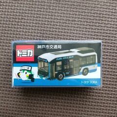 トミカ　事業者限定バス