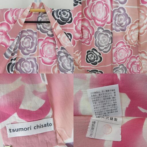 TSUMORI CHISATO (ツモリチサト) 浴衣 女性用ゆかた ピンク色x