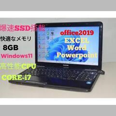 TOSHIBA dynabook Core i7  
Windo...
