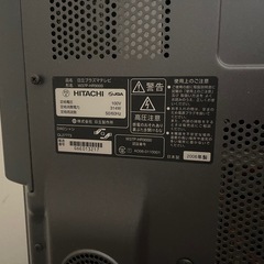 液晶テレビの画像