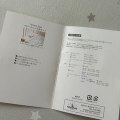 【美品】PUPPAPUPO ベビーふとんセットの画像