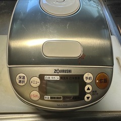 マイコン炊飯ジャー 0.54L