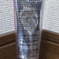 第一三共ヘルスケア クリーンデンタルWくすみケア 100gの画像