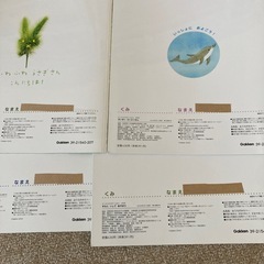 がっけんのかがくえほんの画像