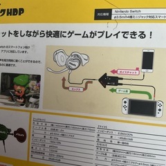 ステレオヘッドセットエンペラフックHDPの画像