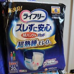 【新品】ライフリー　大人用オムツパット　全部で9点の画像