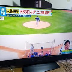 MITSUBISHI 三菱 液晶テレビ LCD-A50RA200...