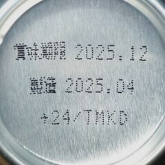キリン　晴れ風　350ｍｌ缶　　5缶迄対応可の画像
