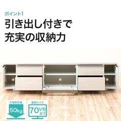 SALE中‼️【ニトリ】テレビボード　テレビ台の画像