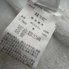 双子ベビー ミニーちゃん カバーオールの画像