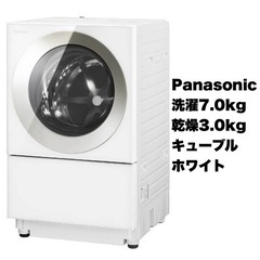 【超美品‼️】パナソニック 2018年製 7.0/3.0kgドラ...