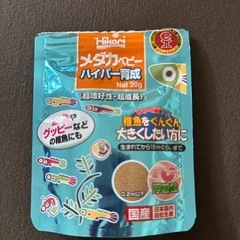 メダカの餌 稚魚
