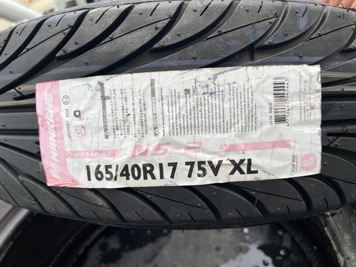 タイヤ 2本 新品