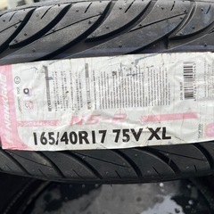 タイヤ 2本 新品