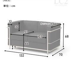 【超美品】ソファ 2人掛け 応接ソファ LC2 グランコンフォール ル･コルビジェ リプロダクト ジェネリック家具 デザイナーズ家具 完成品 ポケットコイル アジャスター付 合皮 PUレザー ブラック 黒の画像