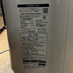 🌿2017年式SHARP 加湿空気清浄機 KC-F50-C✨プラズマクラスター搭載／花粉・乾燥対策に◎の画像