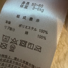 双子　プーさん カバーオールの画像