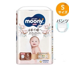 ムーニーマン　ナチュラル 【パンツ】　Sサイズ 4-8kg 40枚