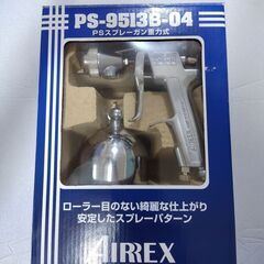 新品未使用　アネスト岩田 AIRREX スプレーガン 重力式 初...