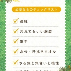 【プロが教える！】軽食付き土間打ちワークショップ - ワークショップ