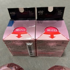 オーブ　クチュール　ぽんぽんチーク　2種　432ピーチ　435レッド　セット　花王　AUBE ソフィーナの画像