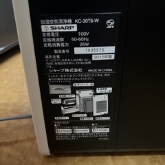 🌿2018年式SHARP 加湿空気清浄機 KC-30T6✨プラズマクラスター搭載！花粉・乾燥対策に◎の画像