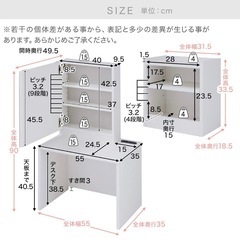 【取引中】LOWYA ドレッサー　の画像