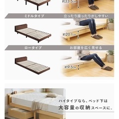 【中古】アイリスプラザ シングルベッド（ホワイト）コンセント付の画像