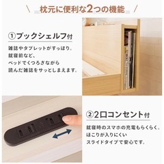 【中古】アイリスプラザ シングルベッド（ホワイト）コンセント付の画像
