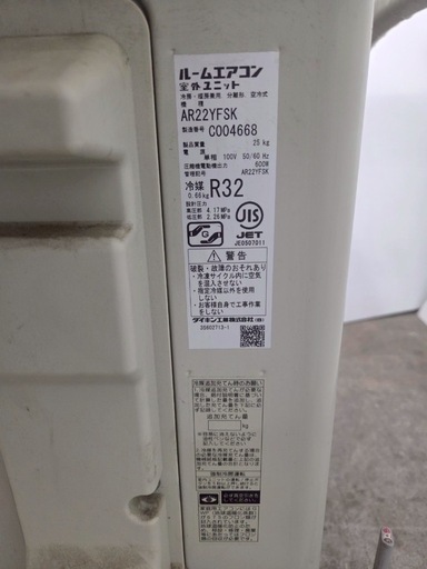 D-448】ダイキン ルームエアコン AN22YFSK-W 2021年製 中古 お買い得
