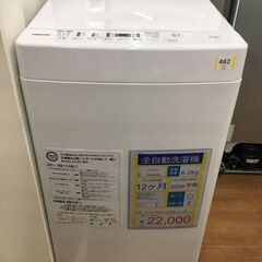 全自動洗濯機　山善　YWM-60　6.0㎏　2024年製　50H...