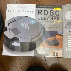 ロボクリーナー