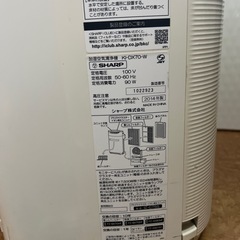 🌟高性能モデル！2014年製SHARP KI-DX70-W 加湿空気清浄機✨プラズマクラスターNEXT搭載／花粉・PM2.5対策にの画像