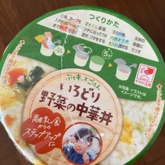 ぷちキッズごはん中華丼