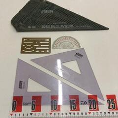 0617-169 製図用具　定規他