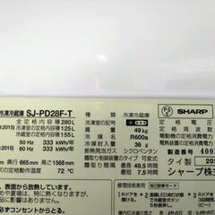 シャープ2ドア大型冷蔵庫2020年製の画像