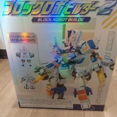 ブロックロボビルダーセット