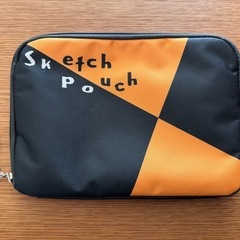 スケッチブックポーチ