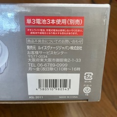ロボクリーナーの画像