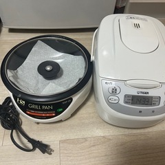 決まりました