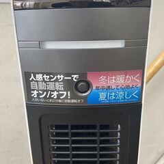 ハイタワーACモーター ホット＆クール コイズミ KHF-1237 2023年 各7980円【安心の3ヶ月保証】🚚自社配送時💳代引き可🚚(現金、クレジット、スマホ決済対応)の画像