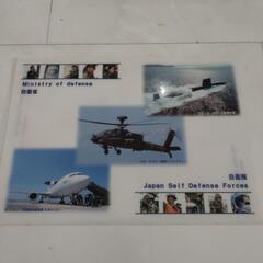 【決まりました‼️】　クリアファイル　自衛隊　防衛省