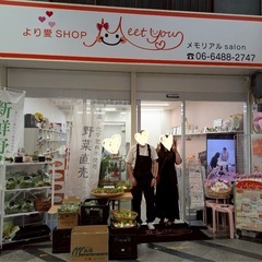 店頭スペースでの出店者募集