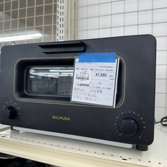 【ドリーム川西店御来店限定】バルミューダ　スチームトースター　K...