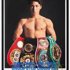 井上尚弥世界156枚限定ポスター