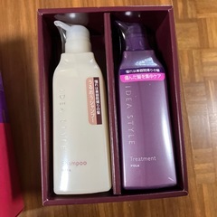 POLA シャンプートリートメントセット新品